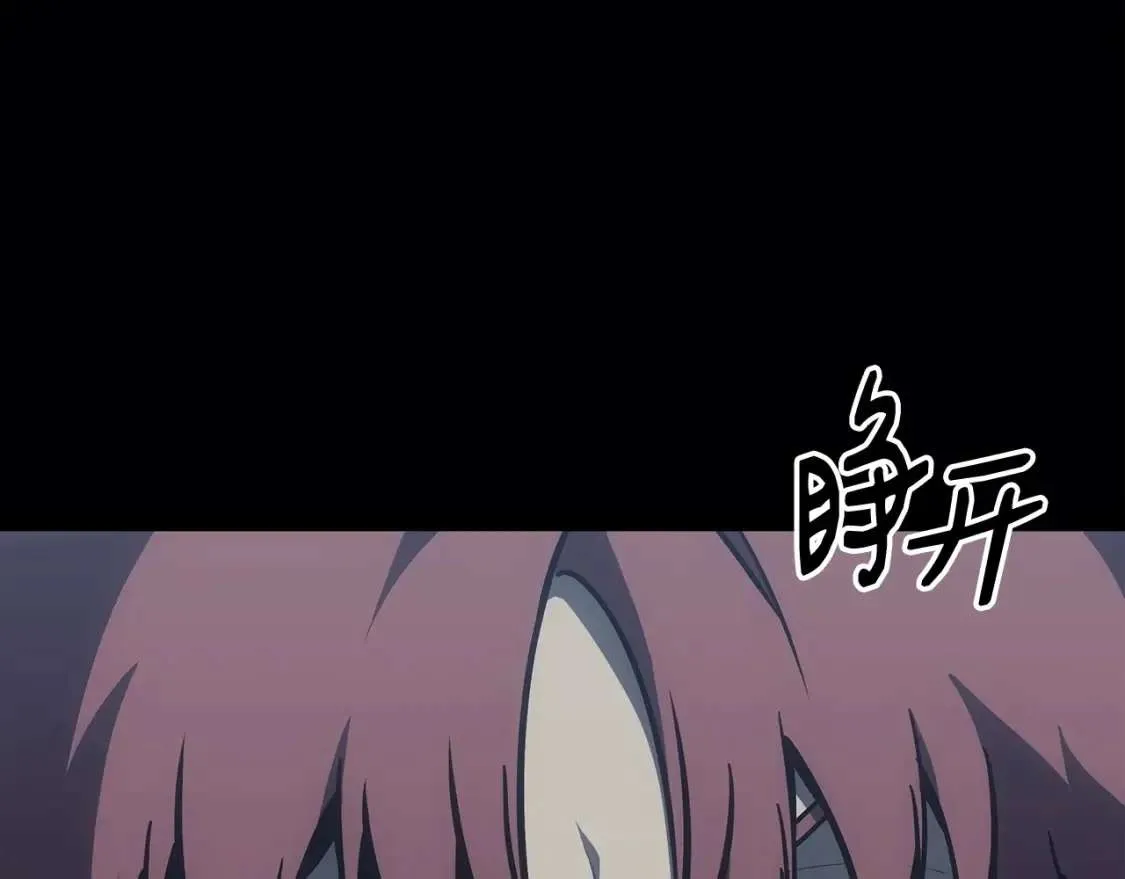 第68话 第一圣徒 第167页