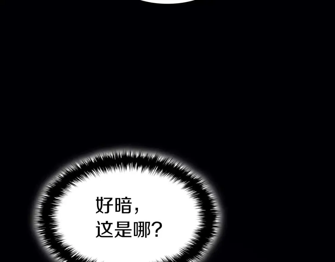 第68话 第一圣徒 第169页