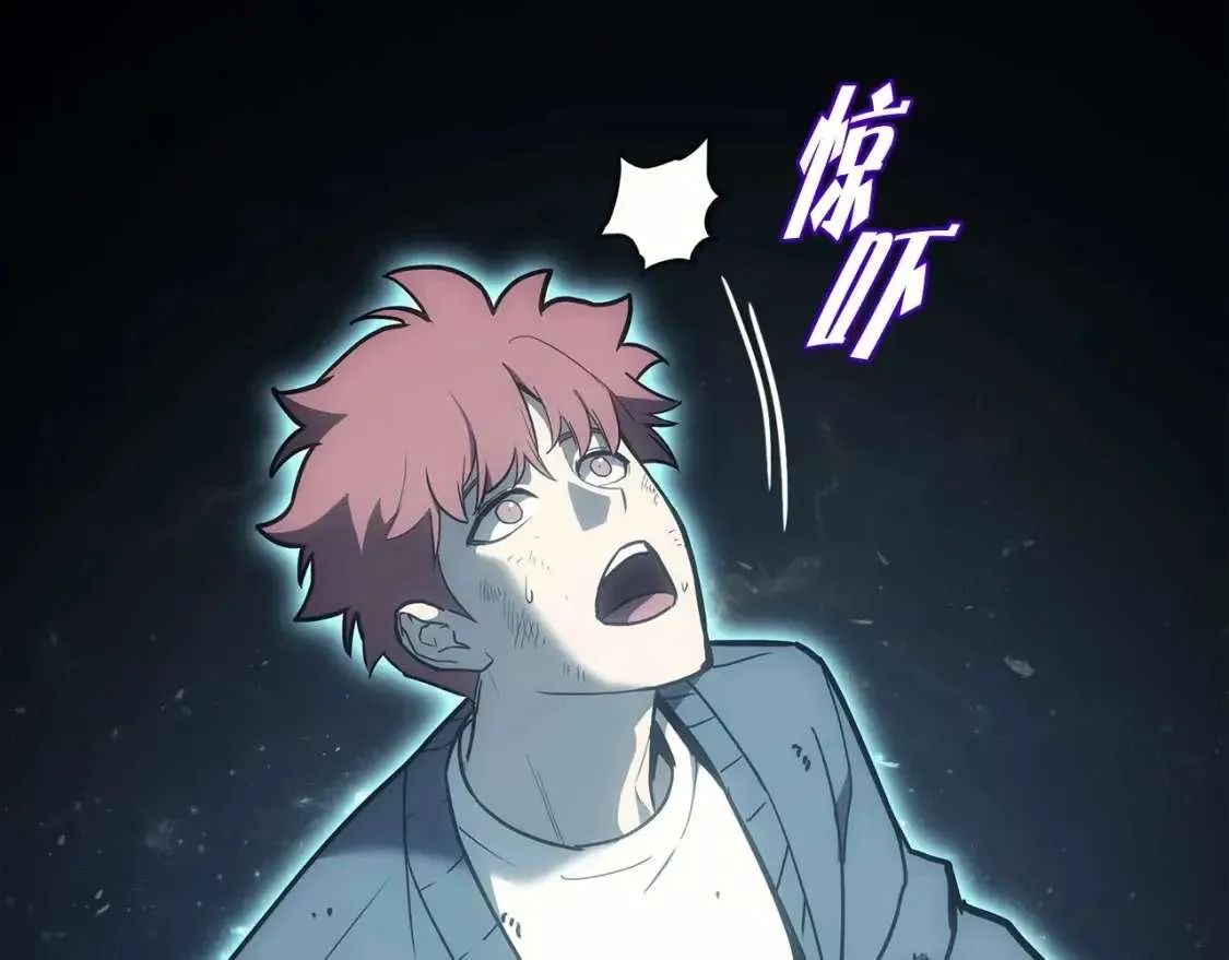 第68话 第一圣徒 第174页