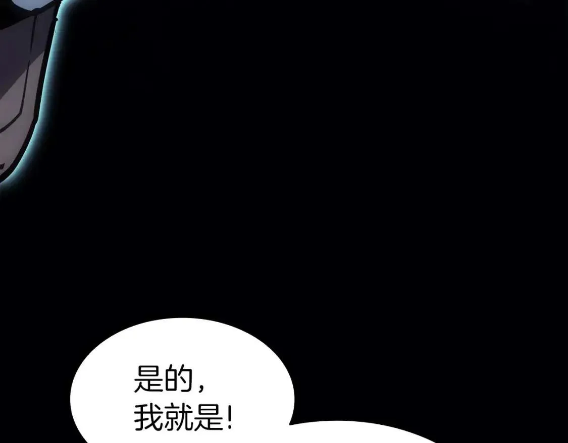 第68话 第一圣徒 第177页