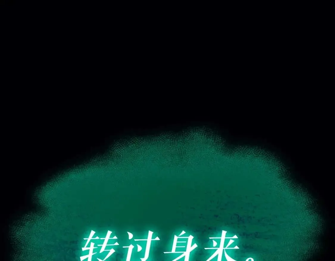 第68话 第一圣徒 第181页