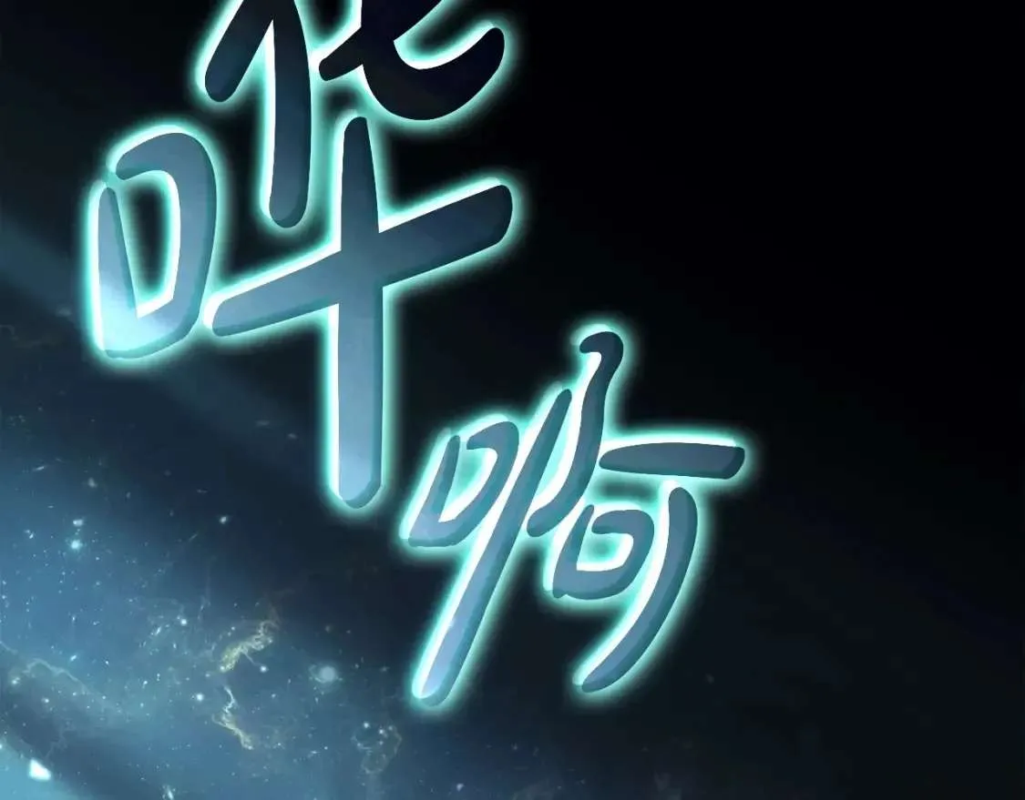 第68话 第一圣徒 第183页