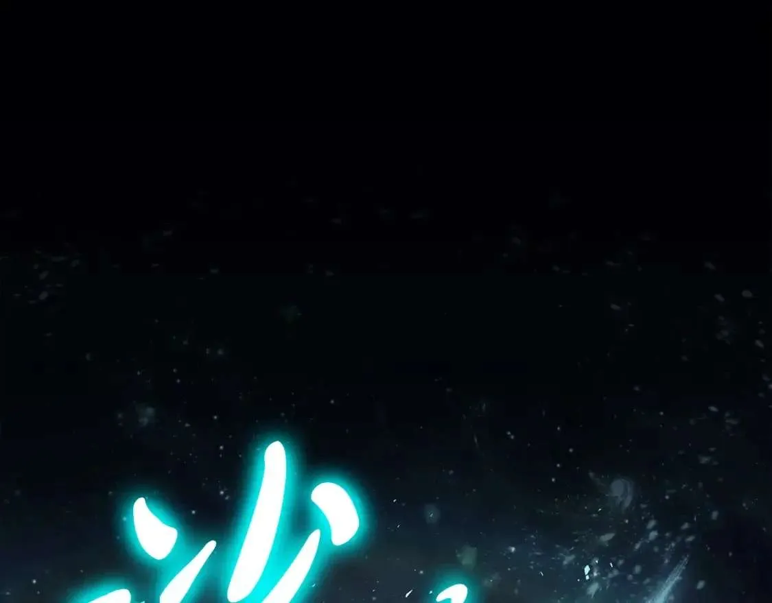 第68话 第一圣徒 第187页