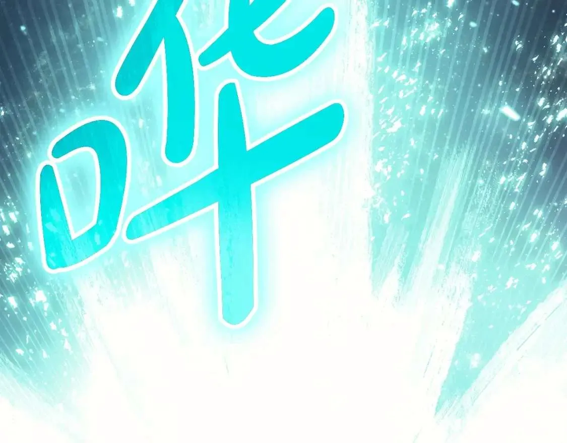 第68话 第一圣徒 第192页