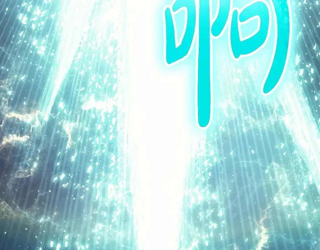 第68话 第一圣徒 第195页