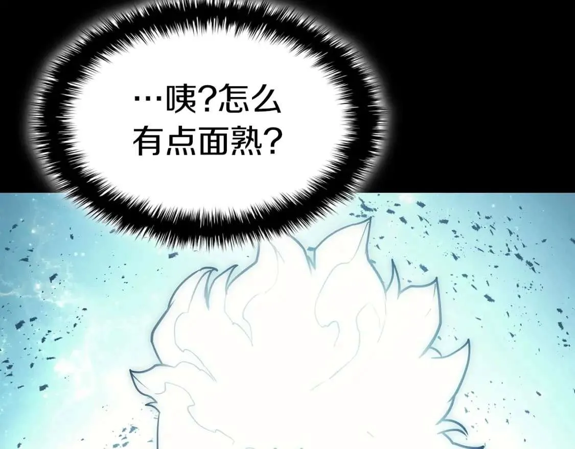 第68话 第一圣徒 第202页