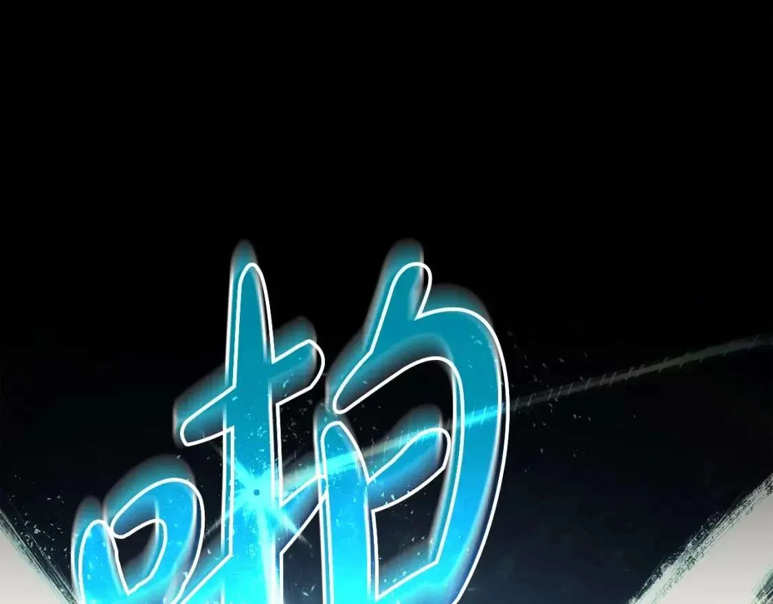 第68话 第一圣徒 第206页