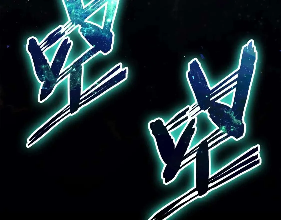 第68话 第一圣徒 第223页