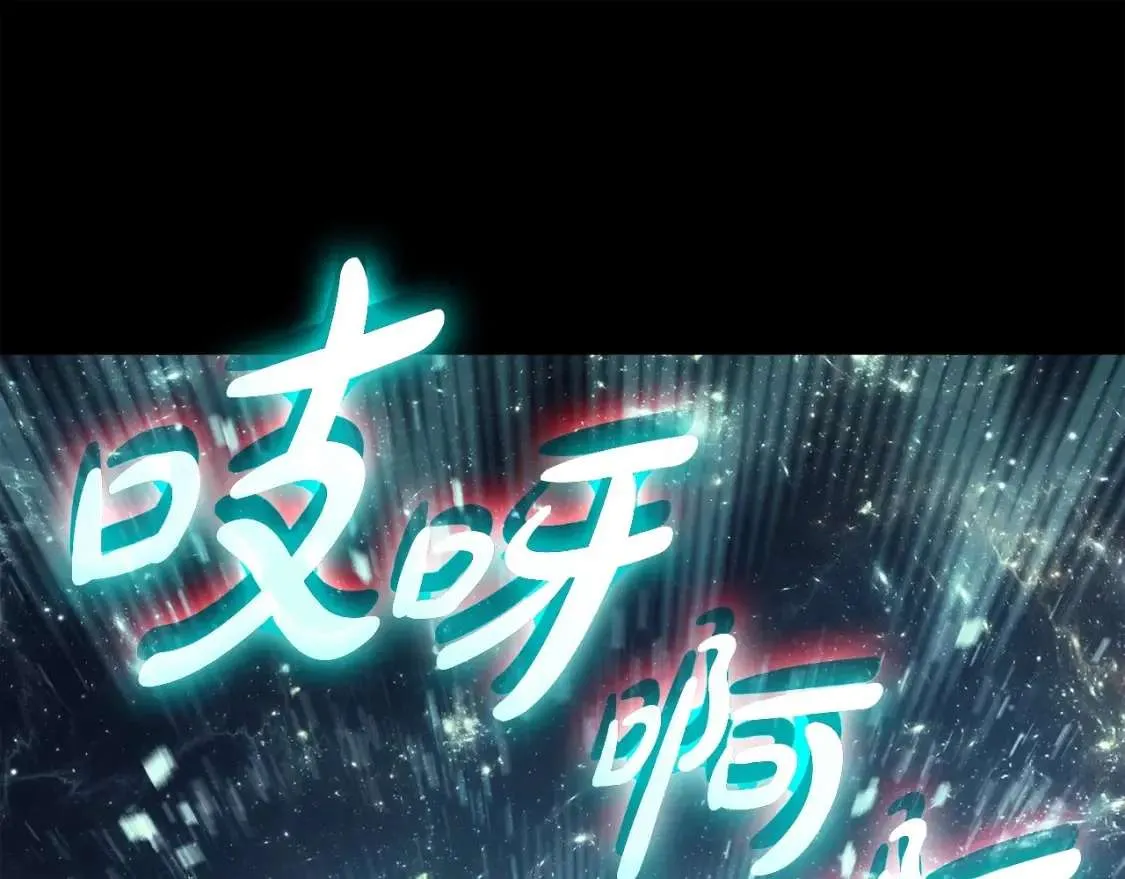 第68话 第一圣徒 第225页