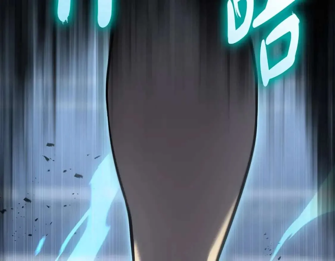 第68话 第一圣徒 第240页
