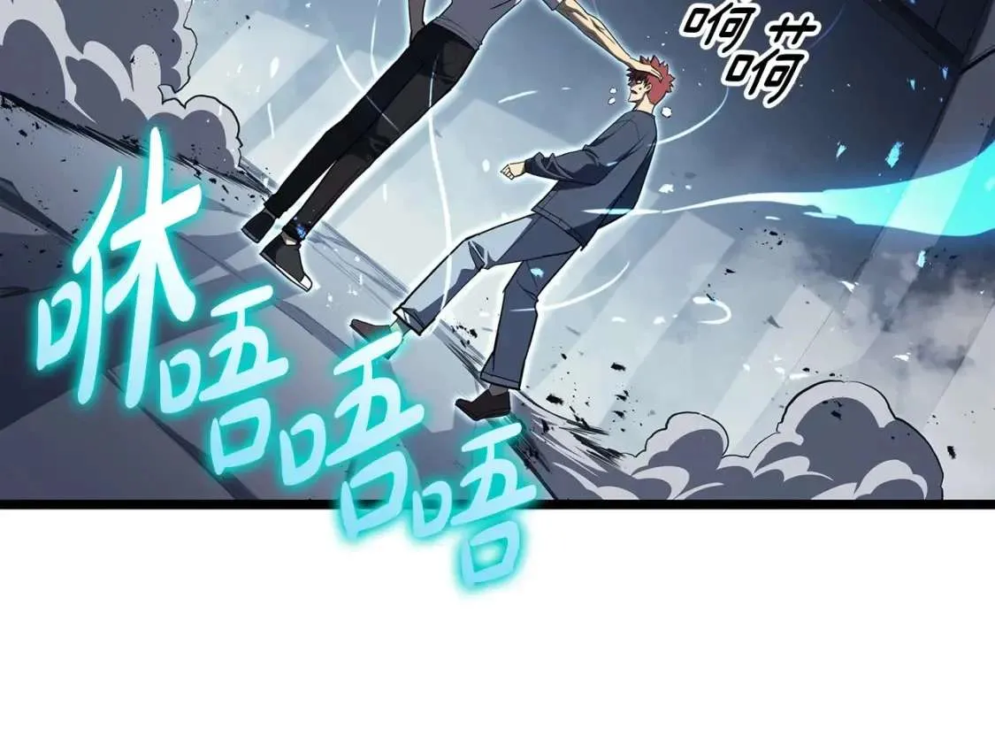 第68话 第一圣徒 第244页