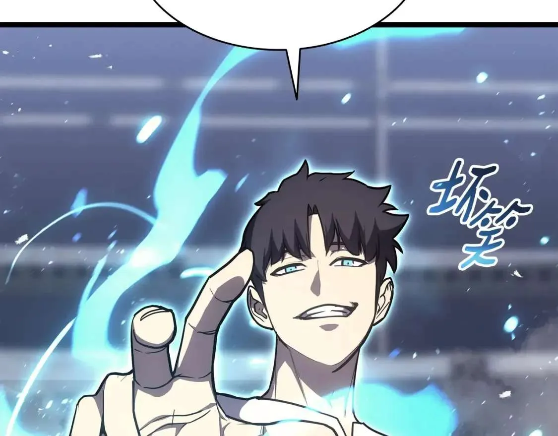 第68话 第一圣徒 第246页
