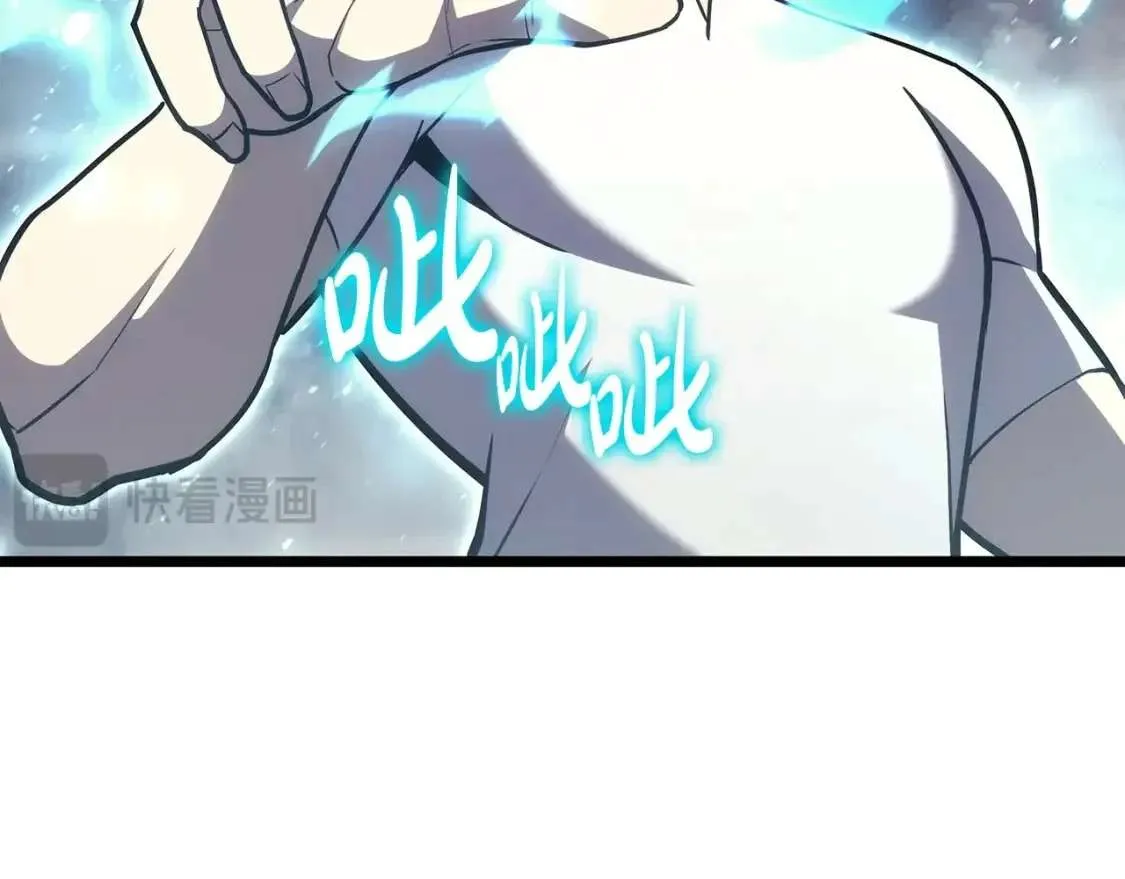 第68话 第一圣徒 第247页
