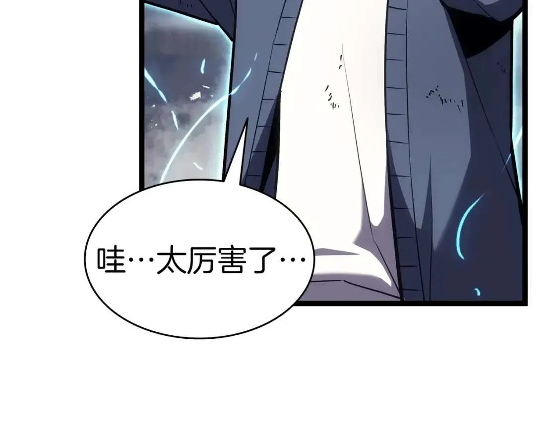第68话 第一圣徒 第250页