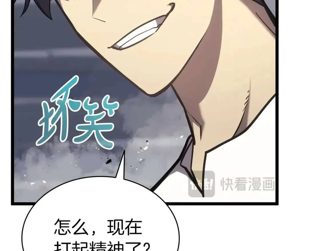 第68话 第一圣徒 第265页