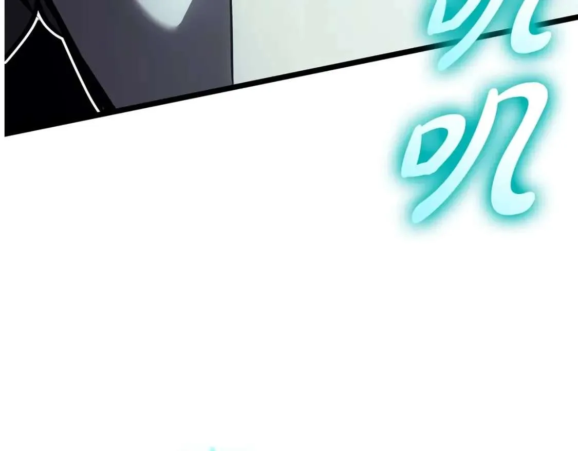 第68话 第一圣徒 第268页