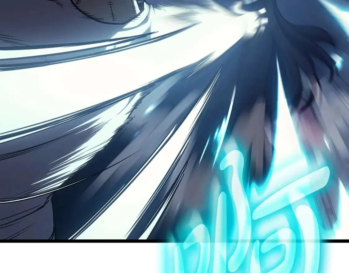 第68话 第一圣徒 第275页