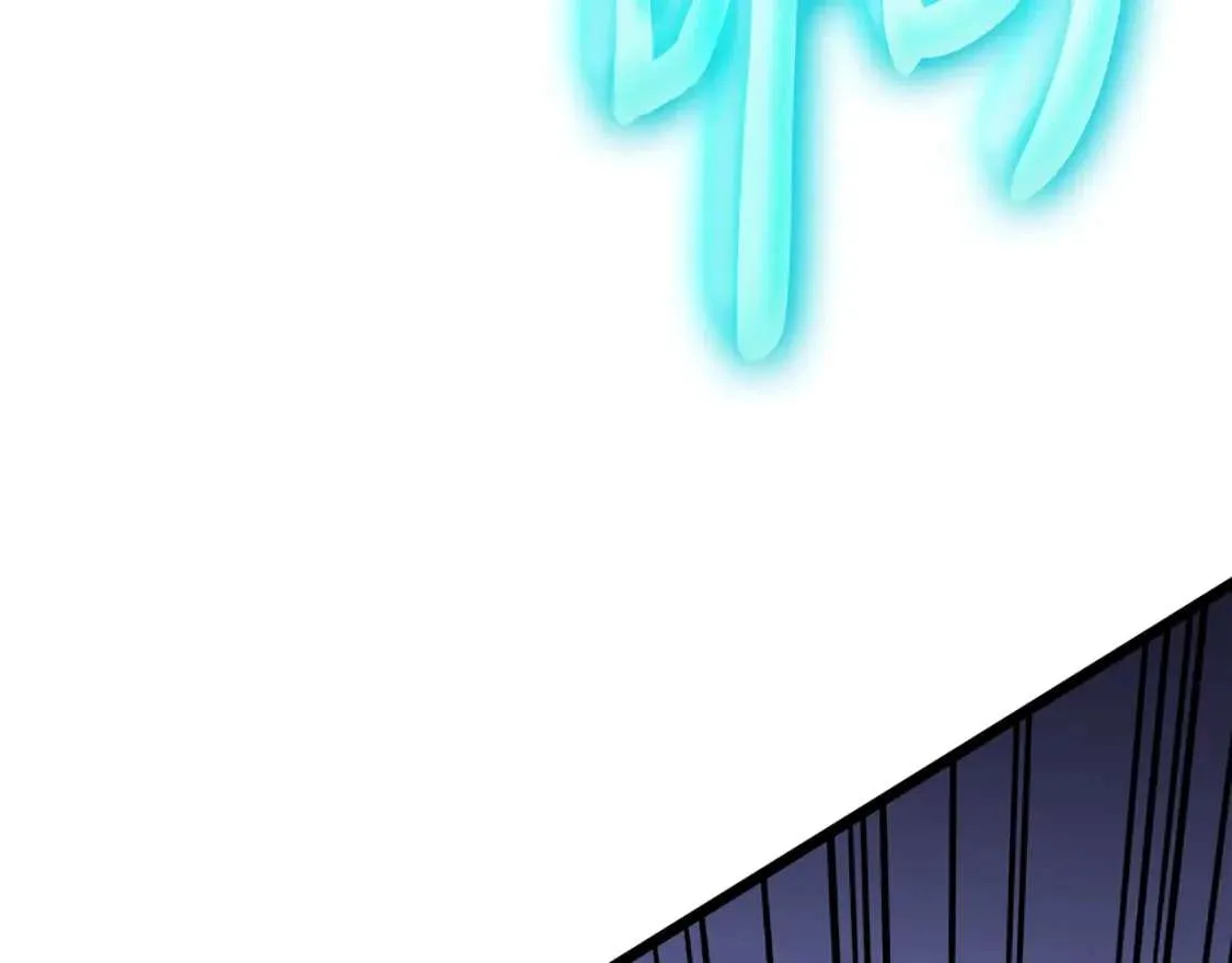 第68话 第一圣徒 第276页