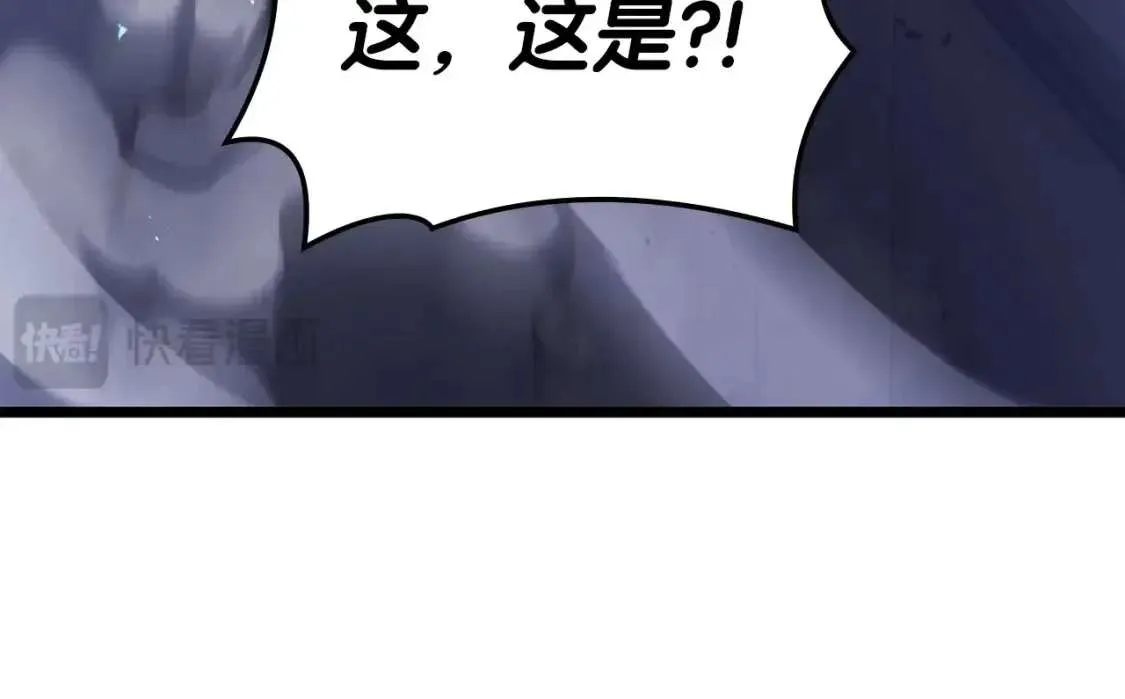 第68话 第一圣徒 第290页