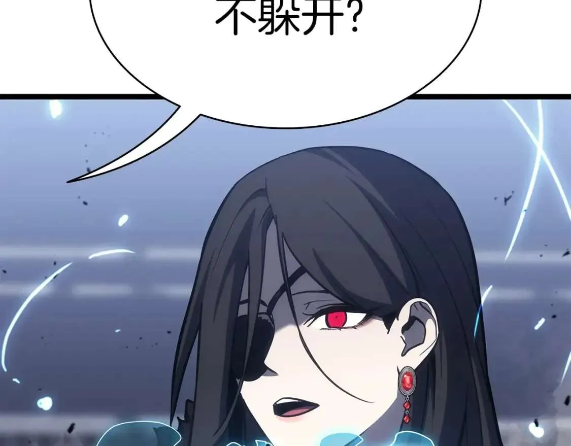 第68话 第一圣徒 第292页