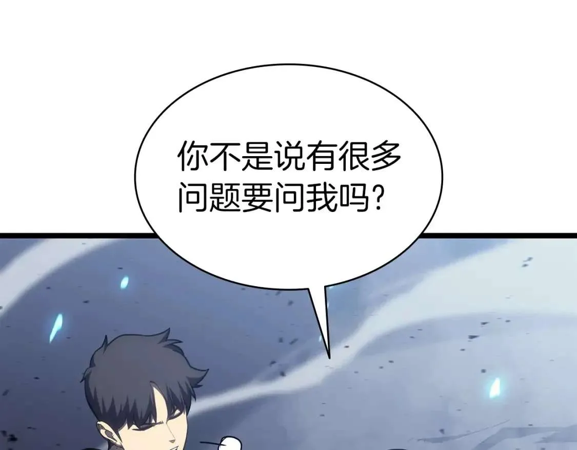 第68话 第一圣徒 第295页