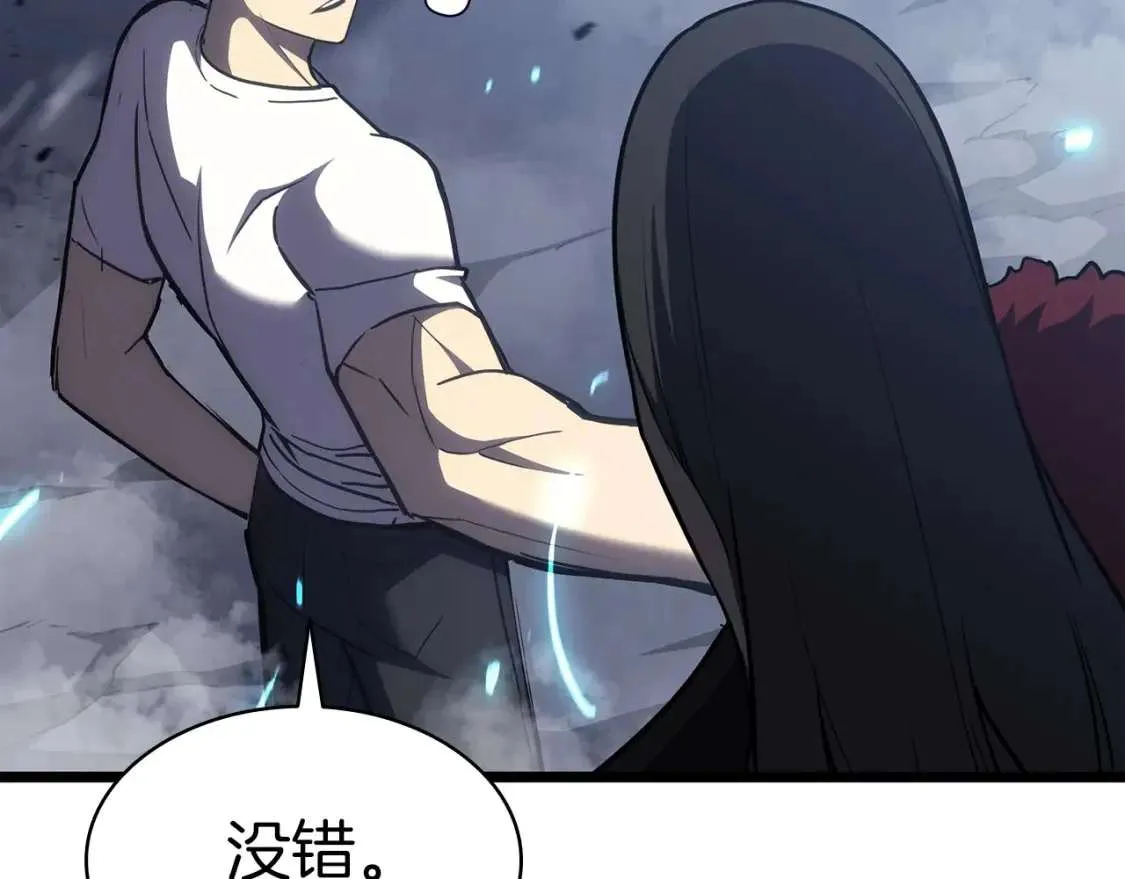 第68话 第一圣徒 第296页