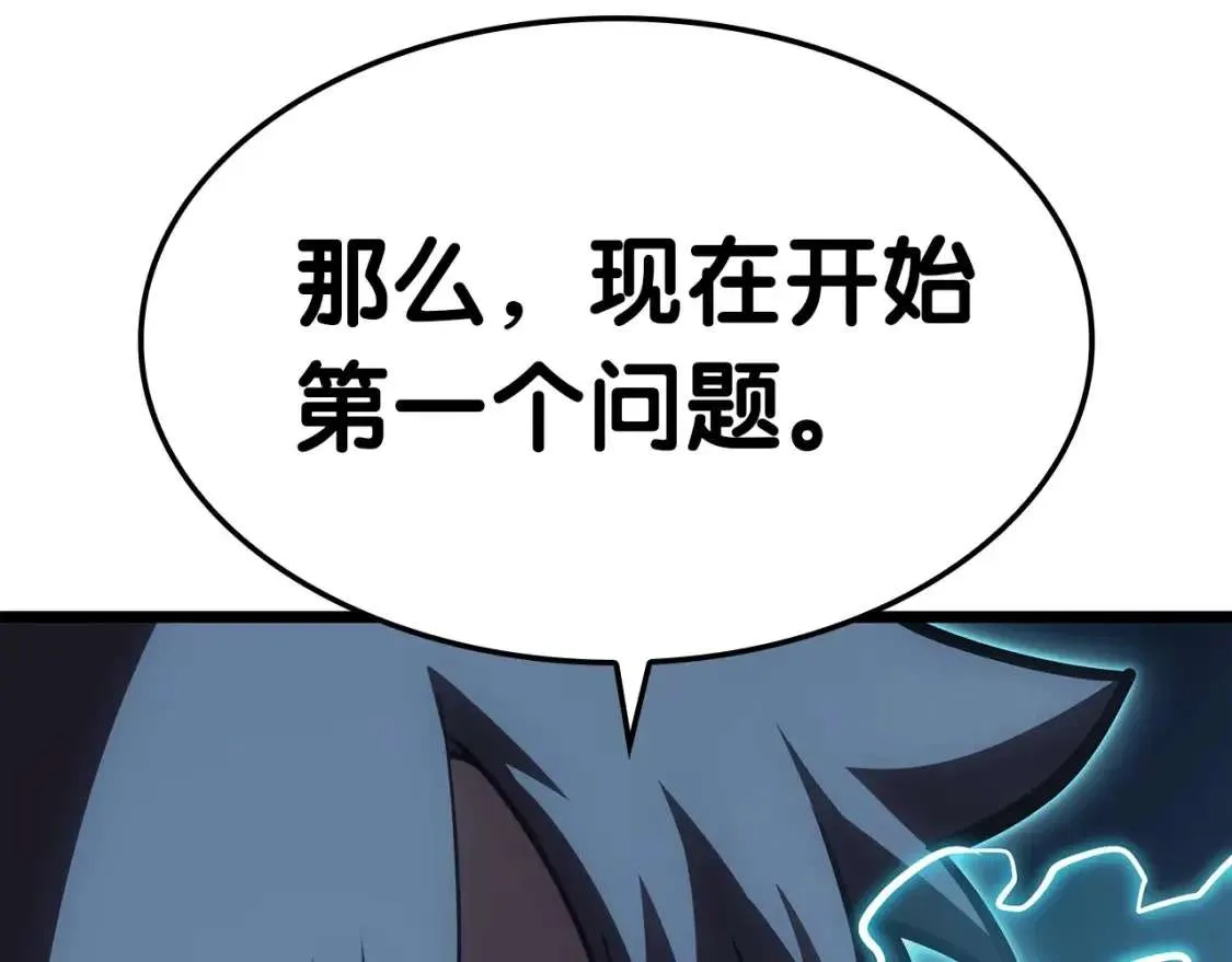 第68话 第一圣徒 第298页