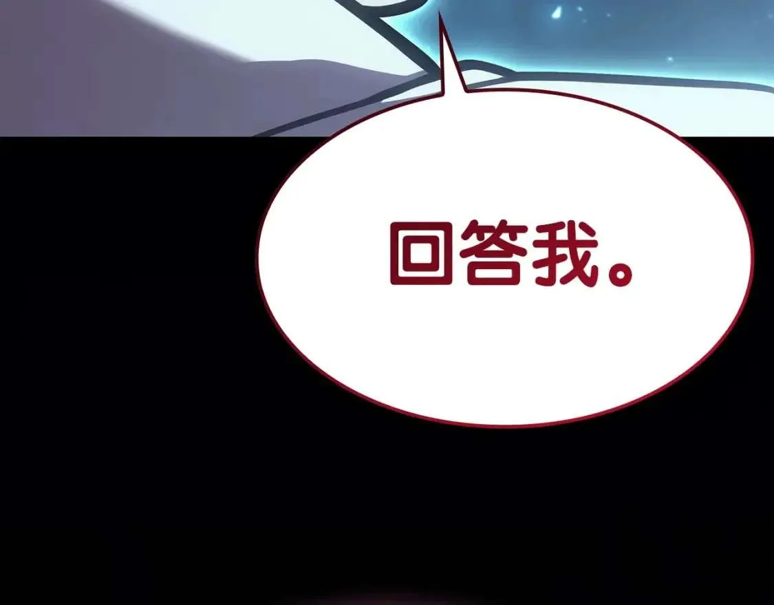第68话 第一圣徒 第300页
