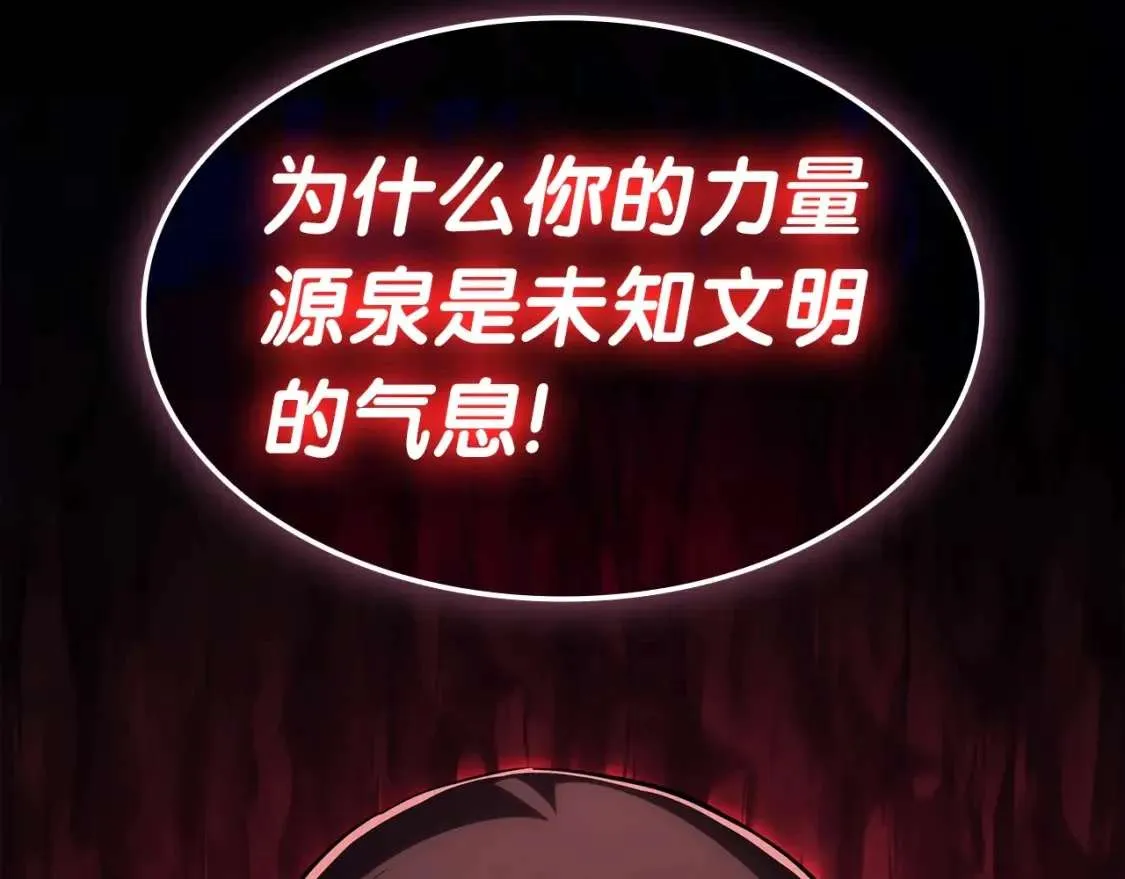 第68话 第一圣徒 第301页