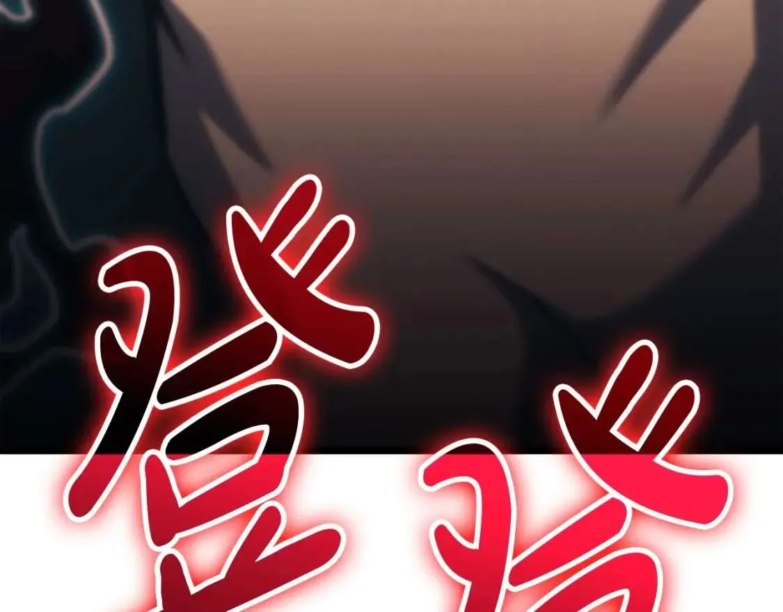 第68话 第一圣徒 第304页