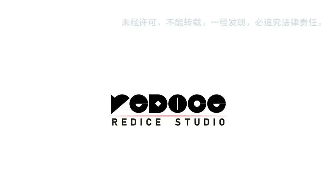 第68话 第一圣徒 第306页