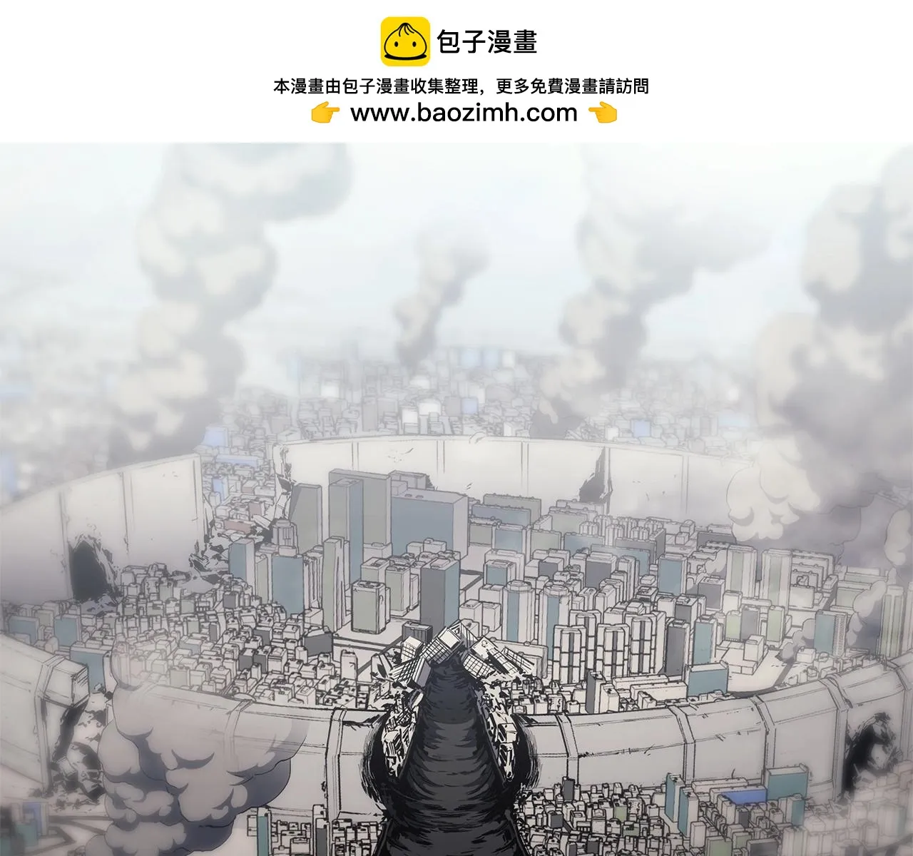 第54话 上门揍人 第2页