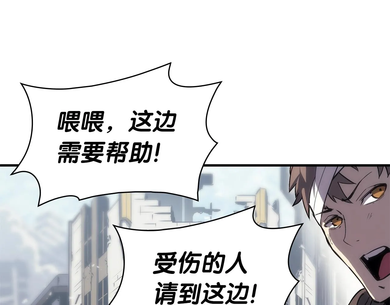 第54话 上门揍人 第8页