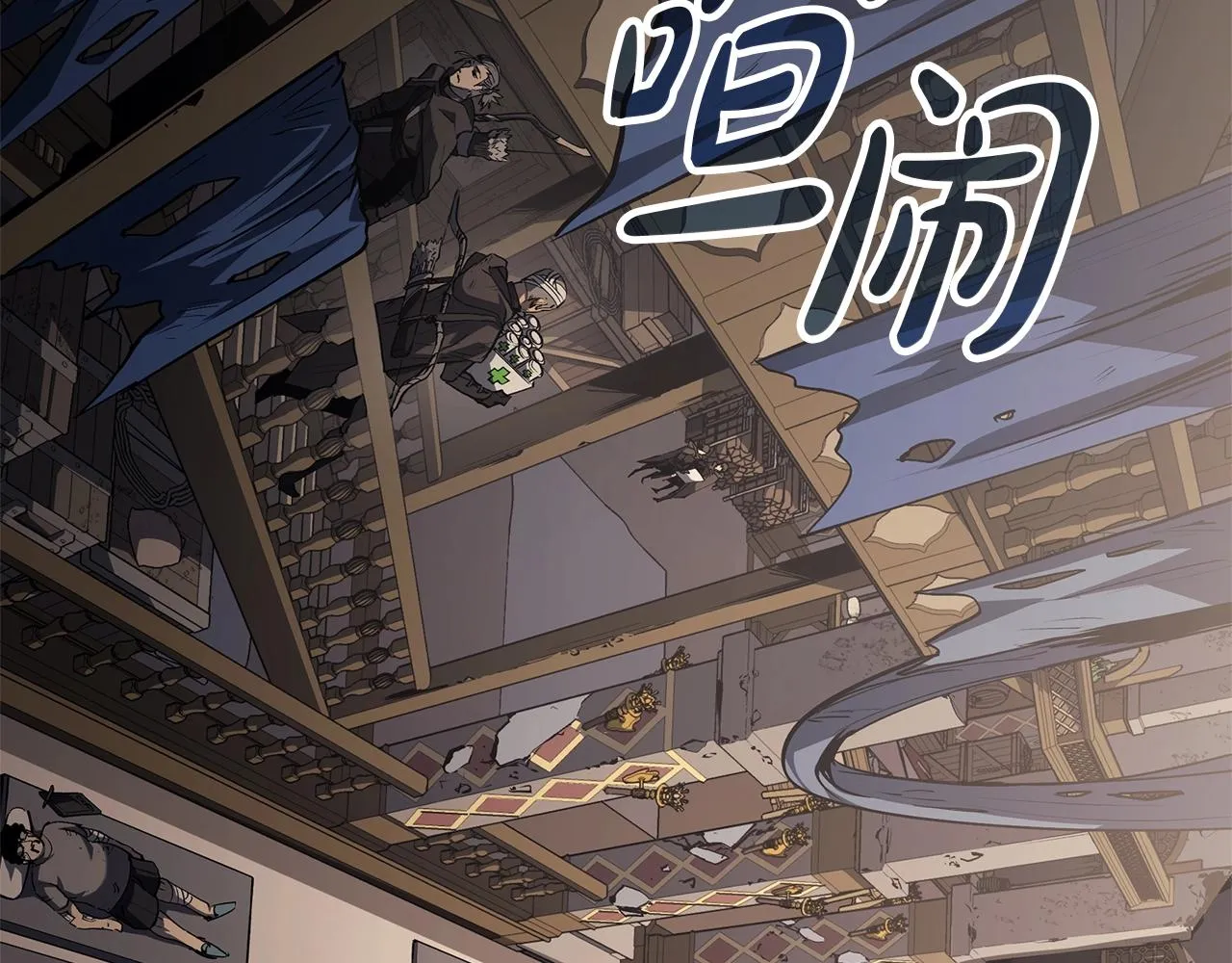 第54话 上门揍人 第12页