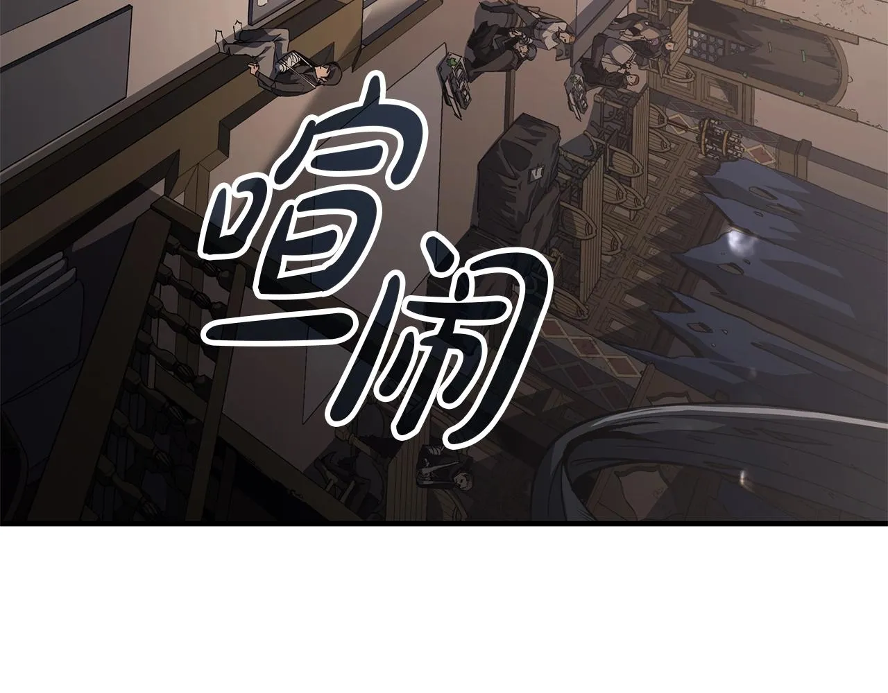 第54话 上门揍人 第14页