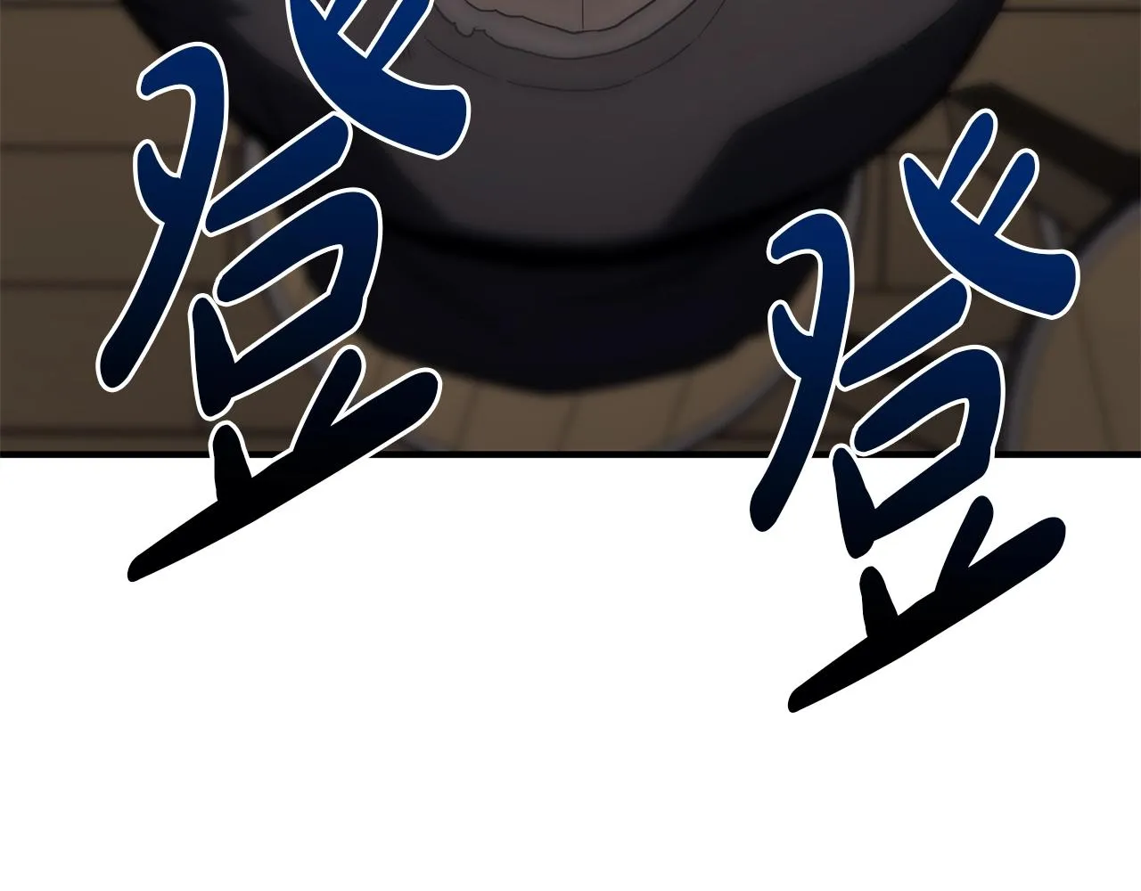 第54话 上门揍人 第33页