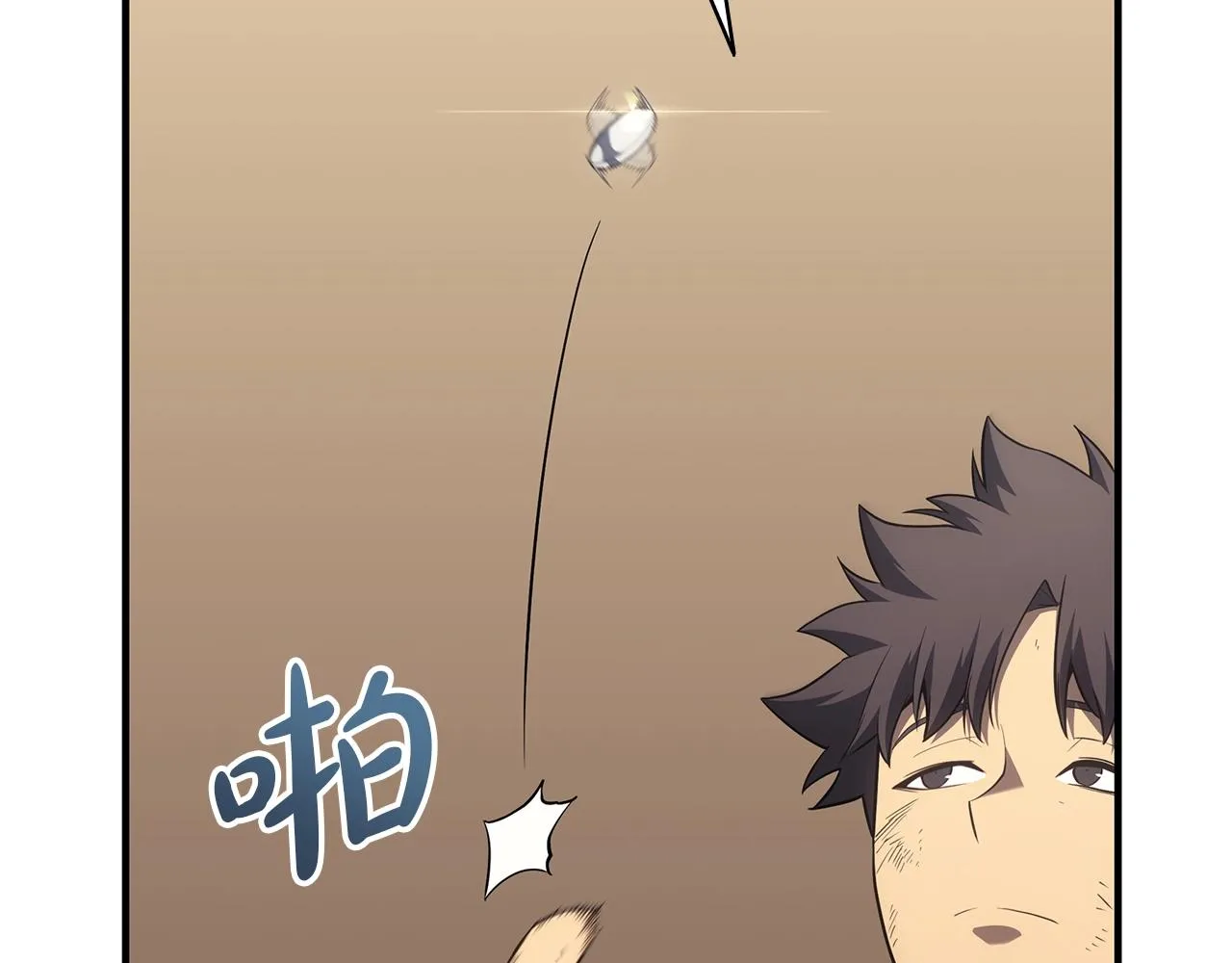 第54话 上门揍人 第45页