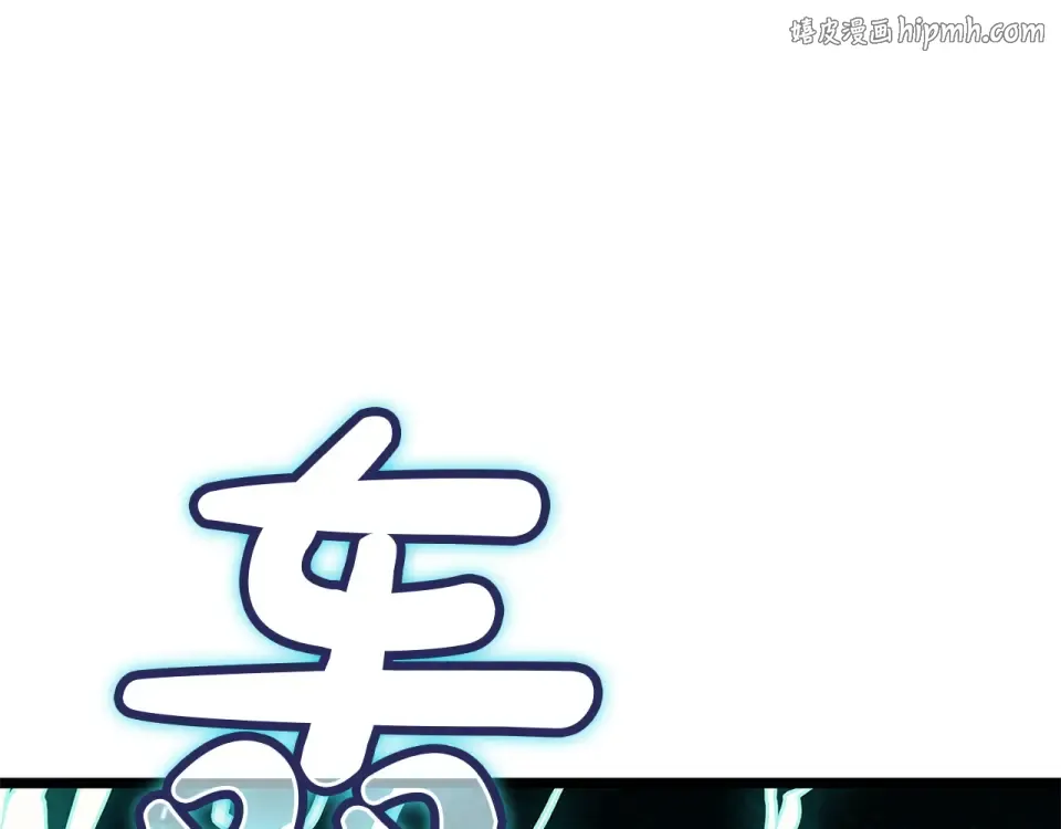 第148话 受死吧，深渊君主！ 第1页