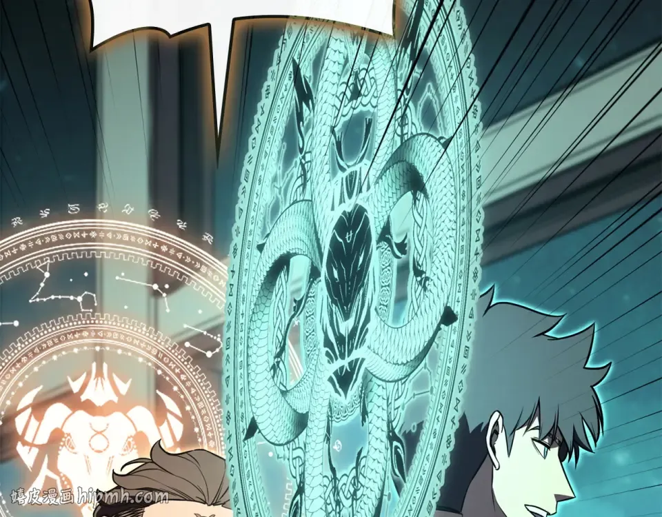 第148话 受死吧，深渊君主！ 第32页