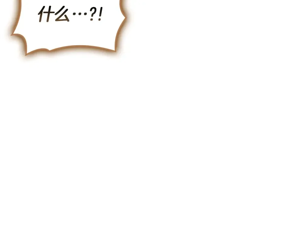 第148话 受死吧，深渊君主！ 第38页