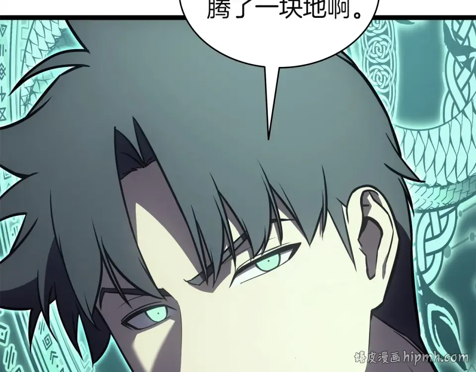 第148话 受死吧，深渊君主！ 第40页