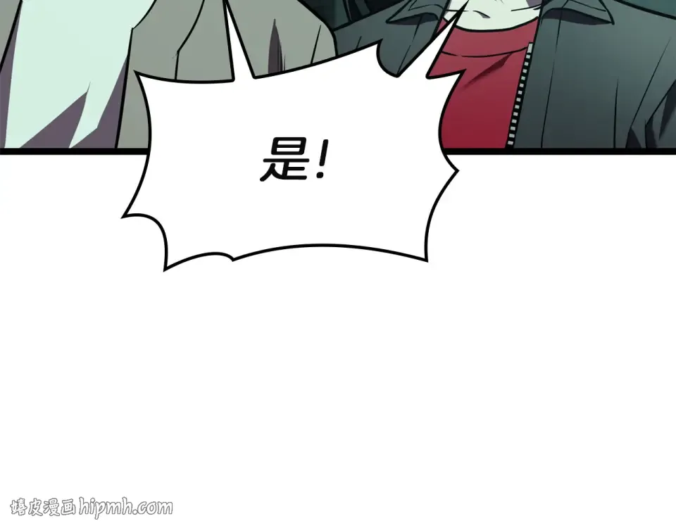 第148话 受死吧，深渊君主！ 第48页
