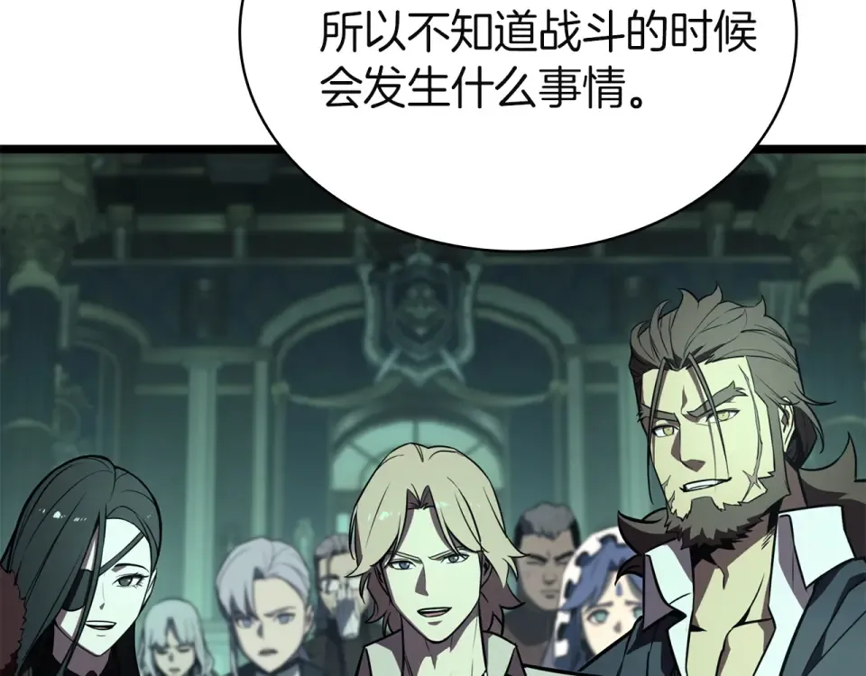 第148话 受死吧，深渊君主！ 第50页