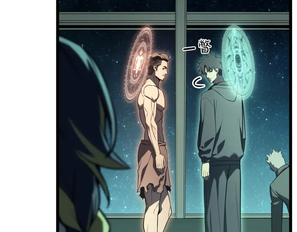第148话 受死吧，深渊君主！ 第53页