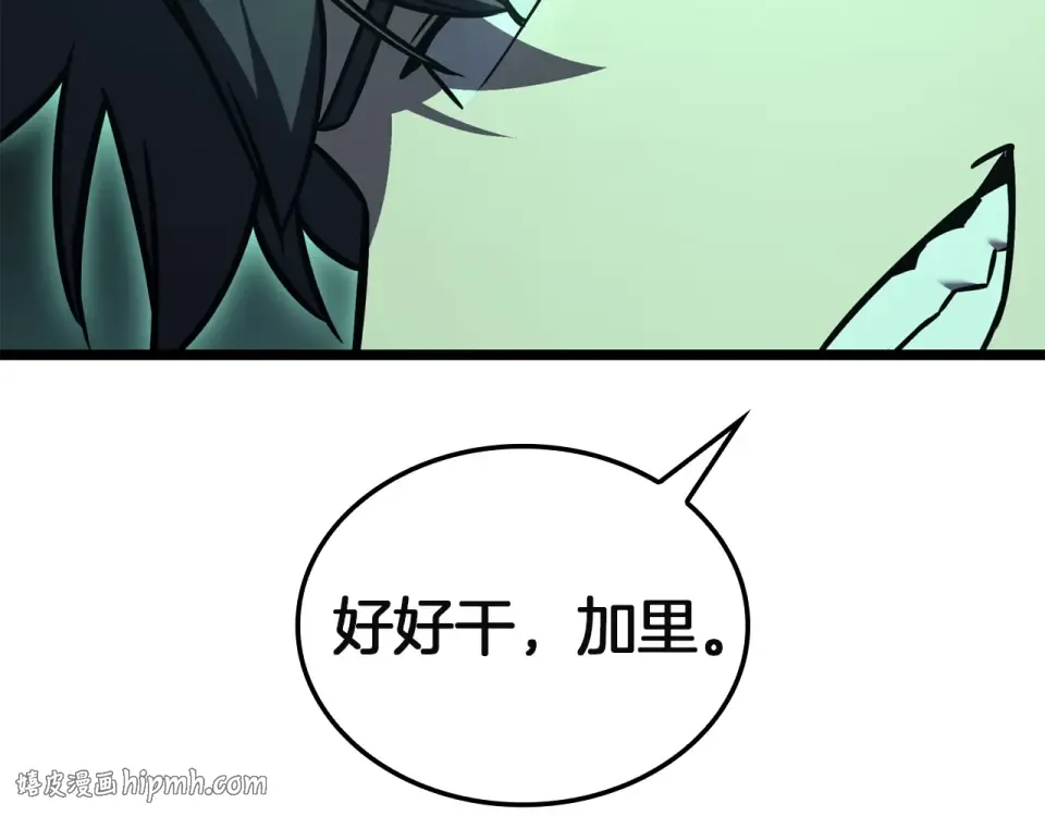 第148话 受死吧，深渊君主！ 第56页