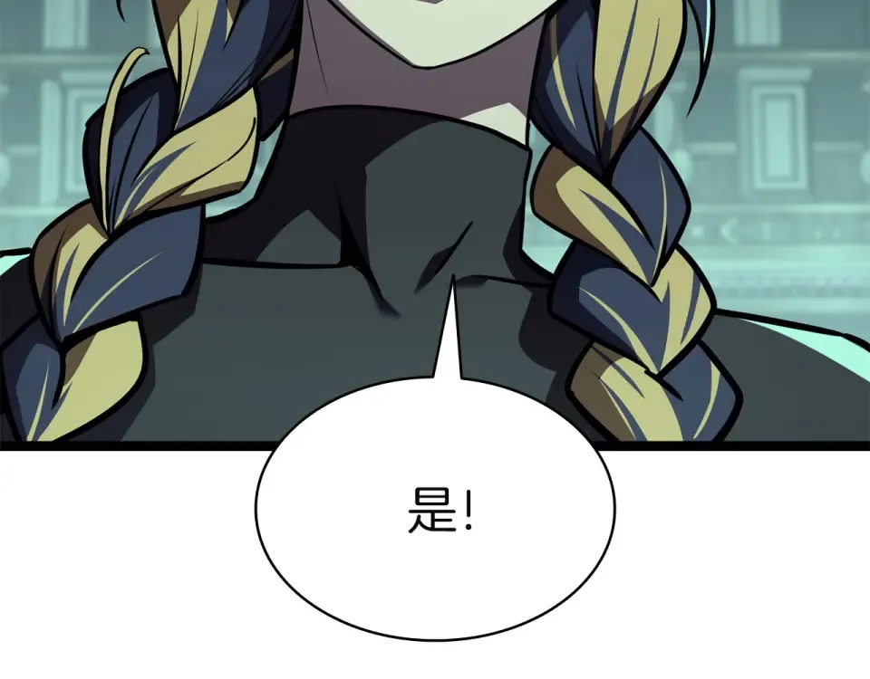 第148话 受死吧，深渊君主！ 第58页