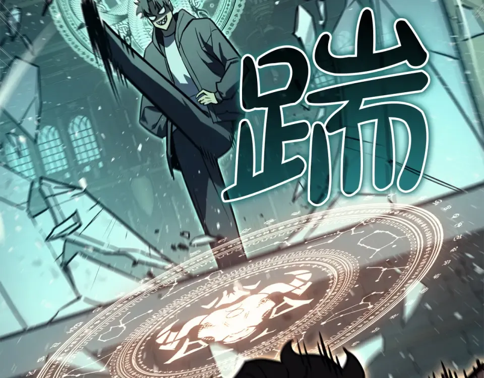 第148话 受死吧，深渊君主！ 第65页