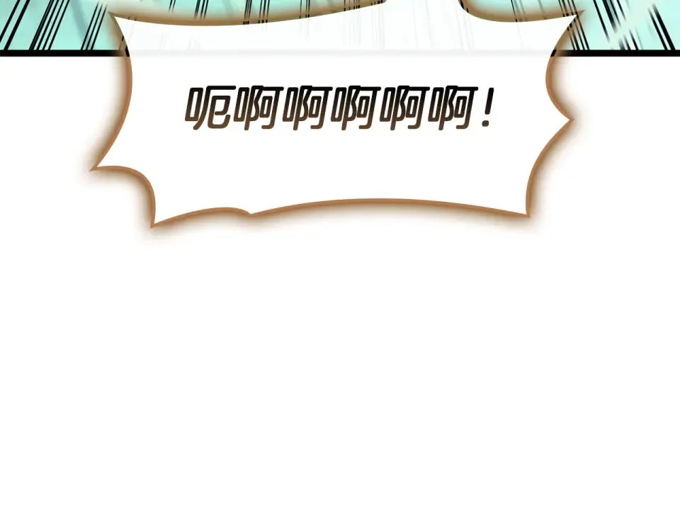 第148话 受死吧，深渊君主！ 第67页