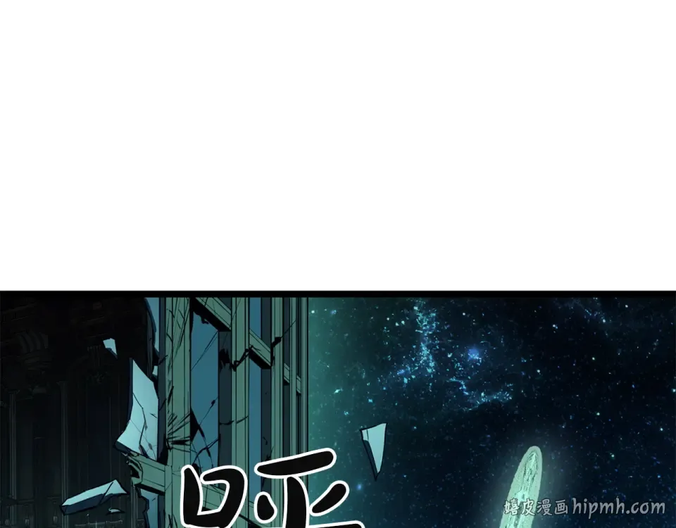 第148话 受死吧，深渊君主！ 第72页