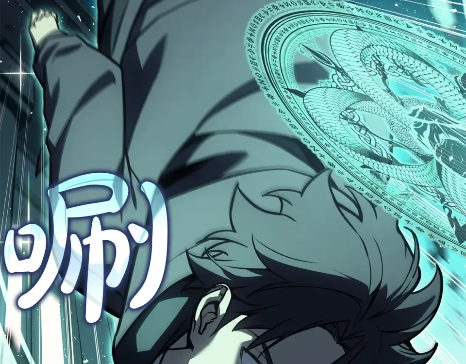 第148话 受死吧，深渊君主！ 第76页